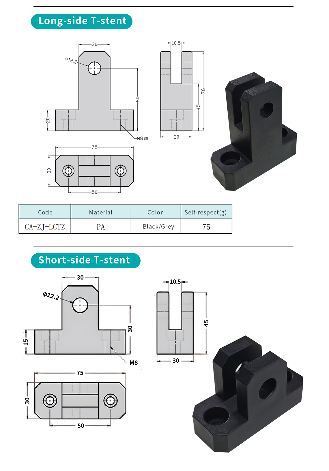 plastic combination bracket plastic combination bracket