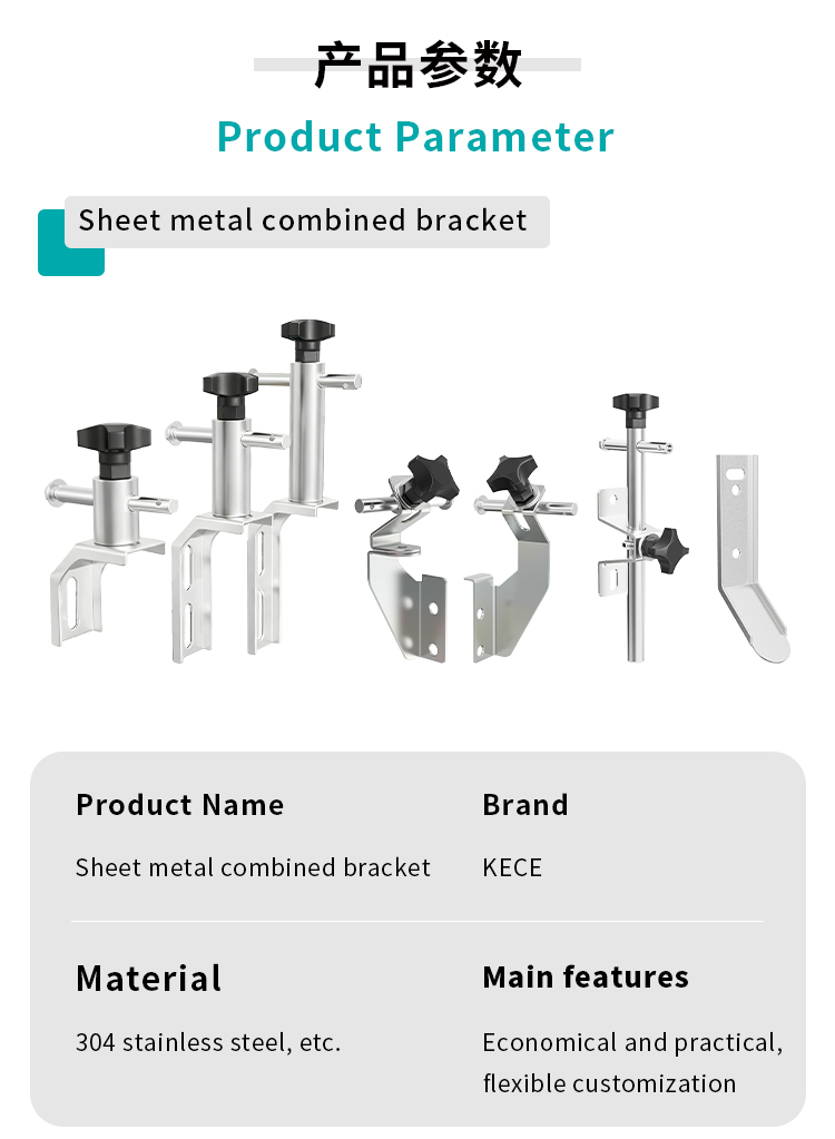 sheet metal support structure sheet metal support structure