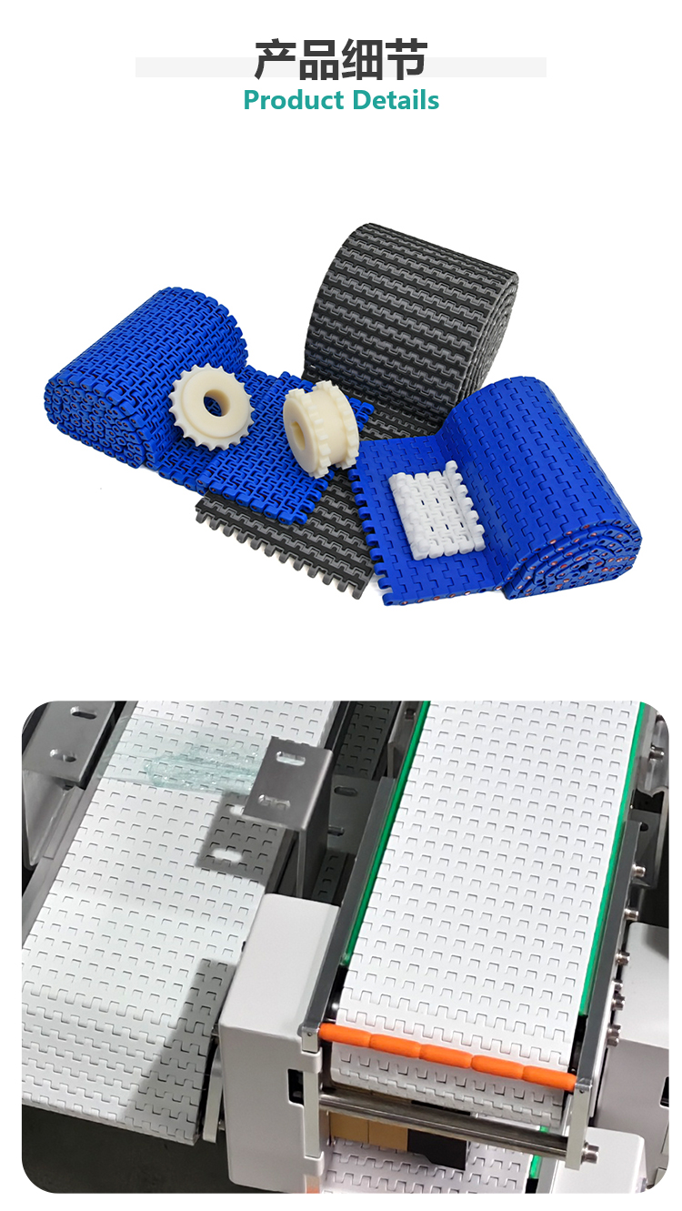 plastic mesh conveyor belt plastic mesh conveyor belt