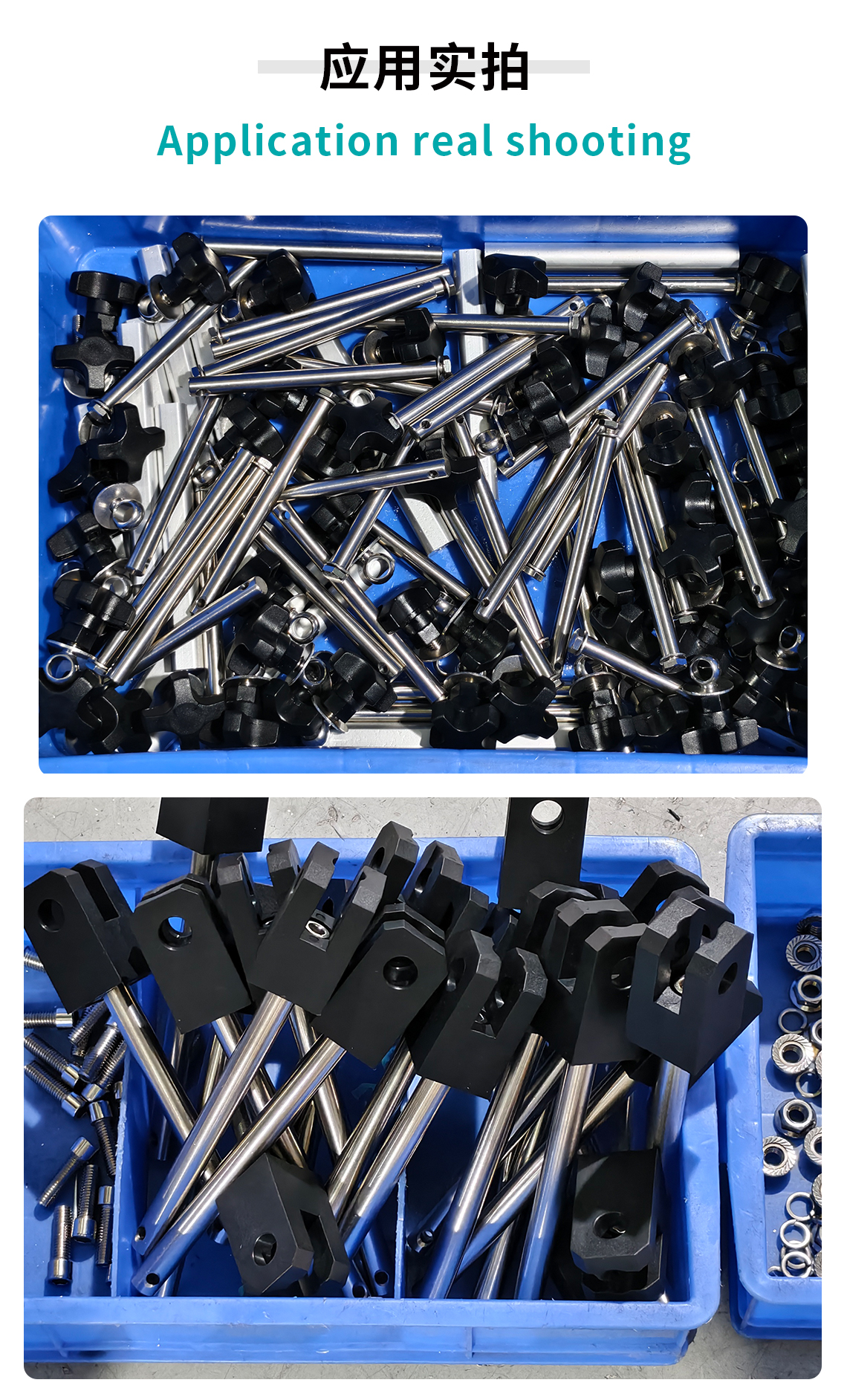 plastic combination bracket plastic combination bracket