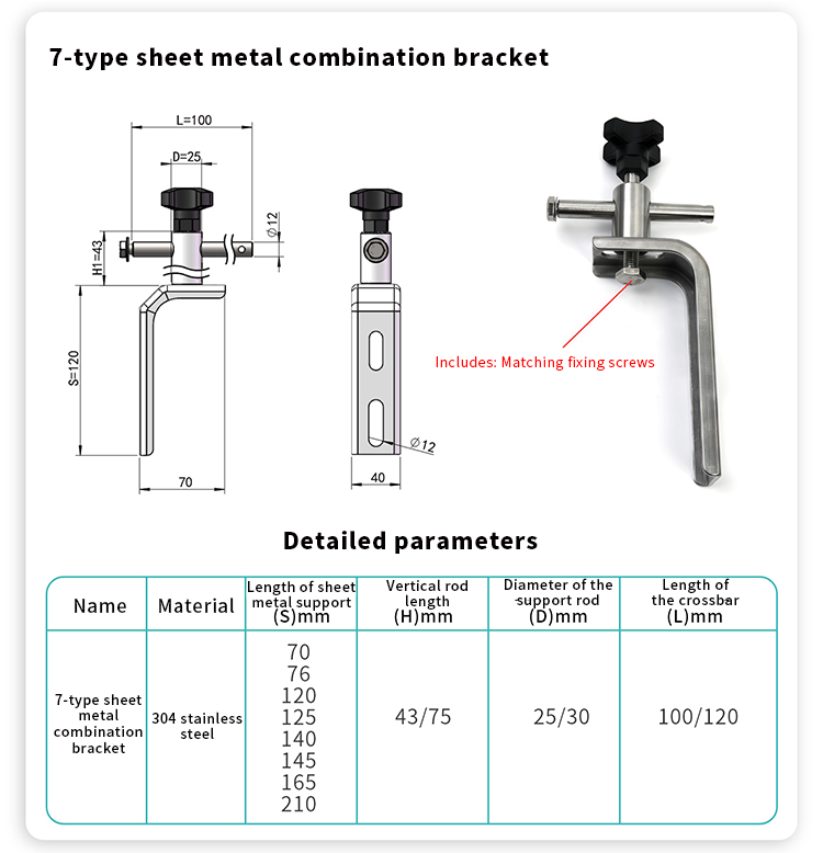 sheet metal support structure sheet metal support structure