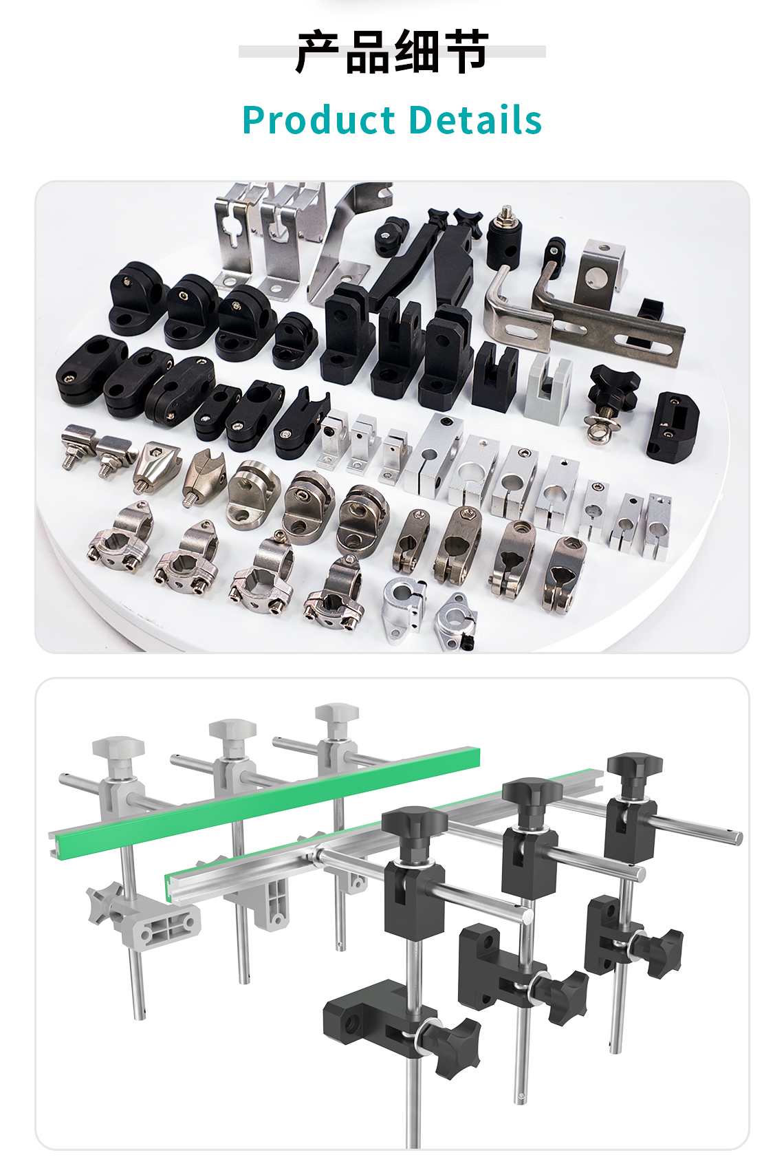 plastic combination bracket plastic combination bracket