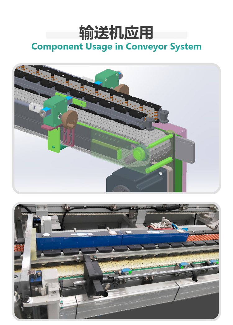 conveyor width adjustment conveyor width adjustment