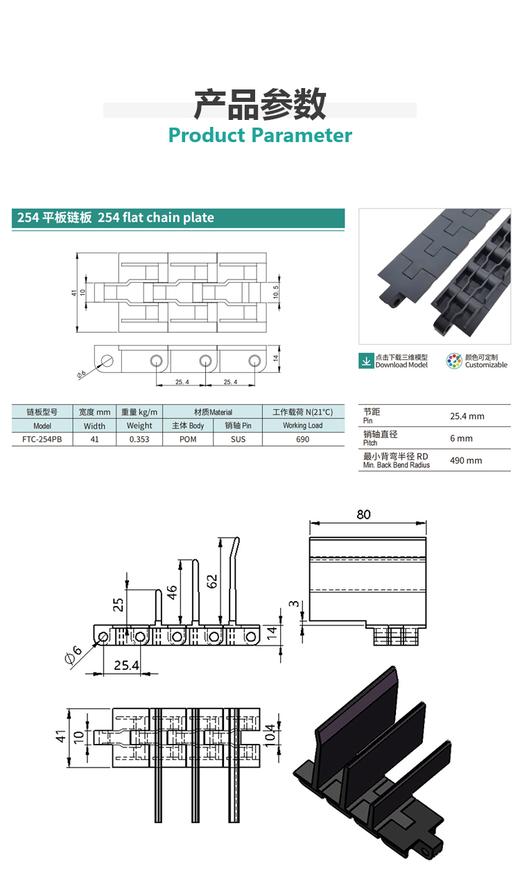 wide modular plastic belt wide modular plastic belt