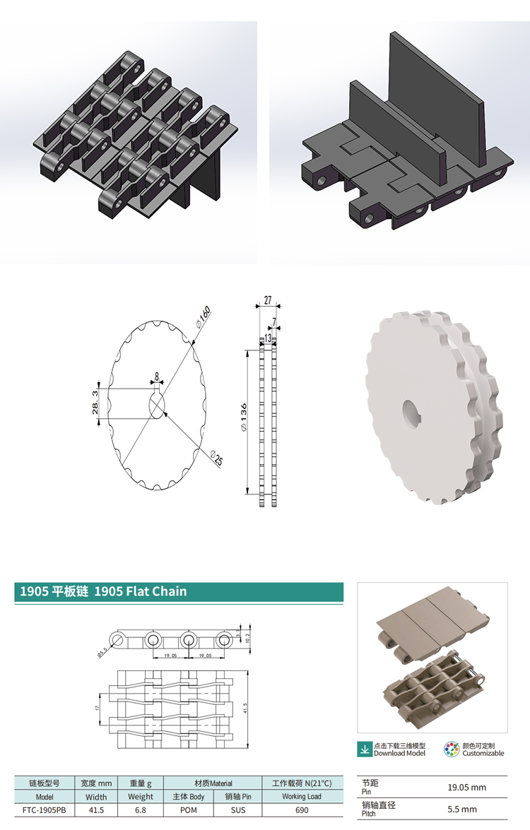 wide modular plastic belt wide modular plastic belt