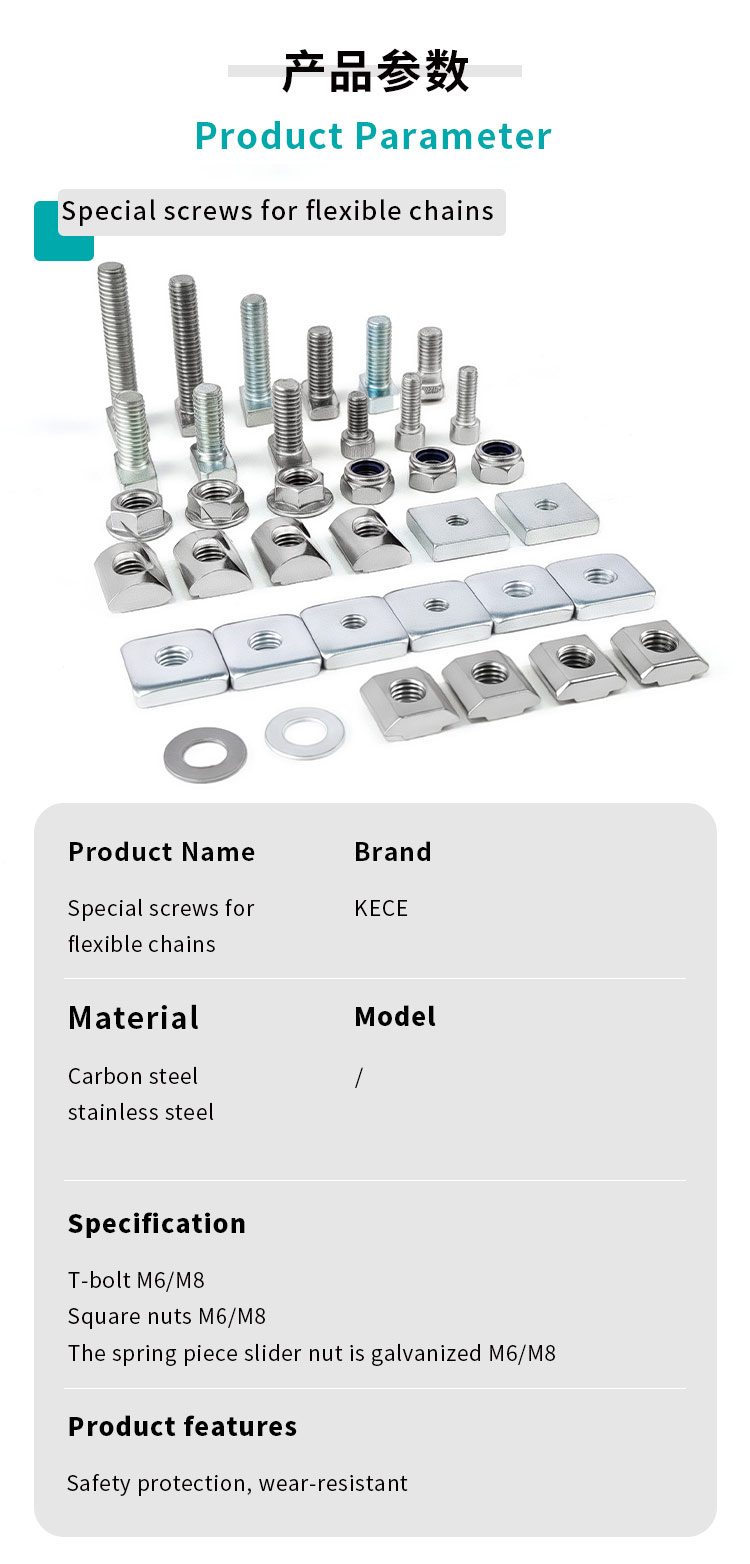 T-bolt fastener T-bolt fastener