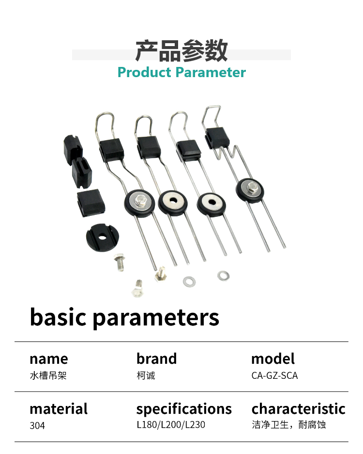 vibration-damping bracket vibration-damping bracket