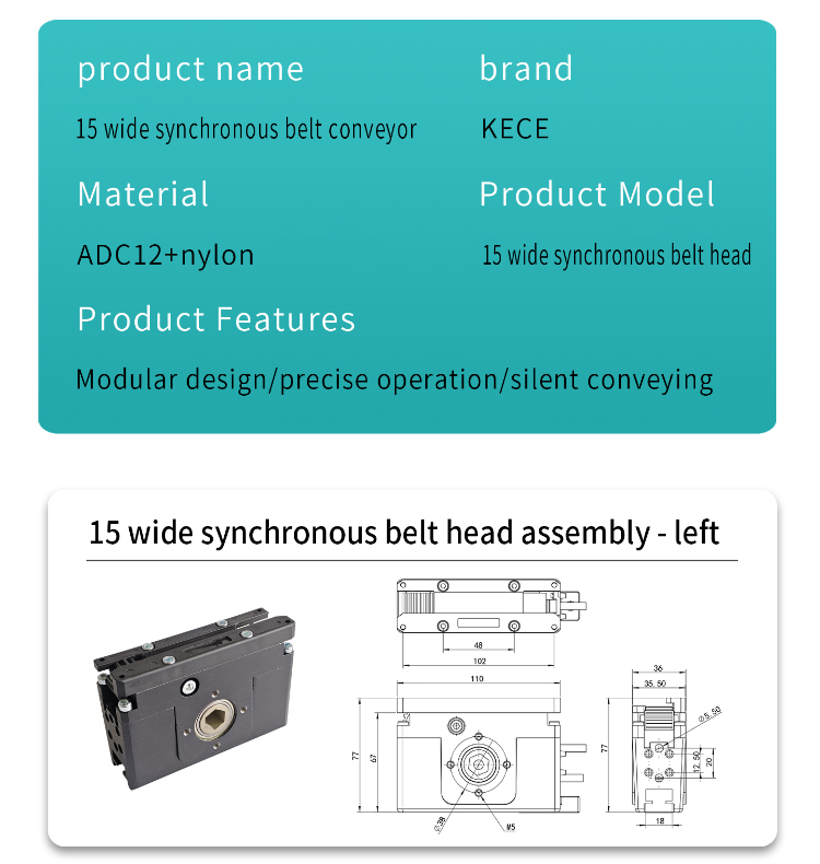 15mm timing belt conveyor 15mm timing belt conveyor15mm timing belt conveyor