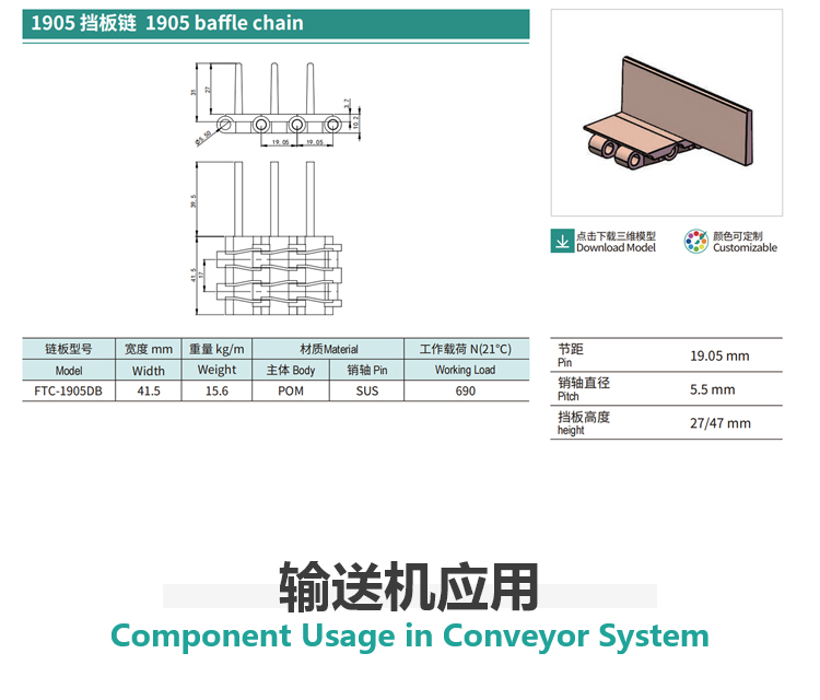 wide modular plastic belt wide modular plastic belt