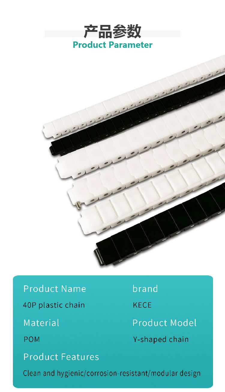 food grade plastic chain food grade plastic chain
