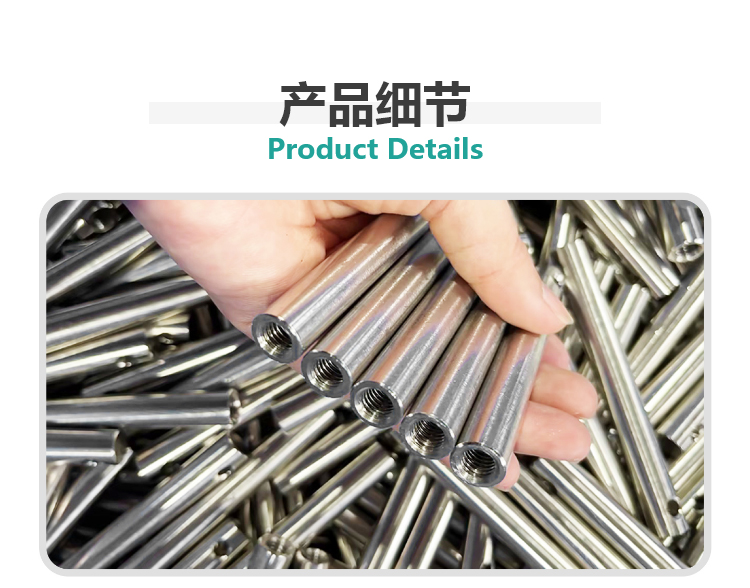 conveyor guide rod conveyor guide rod