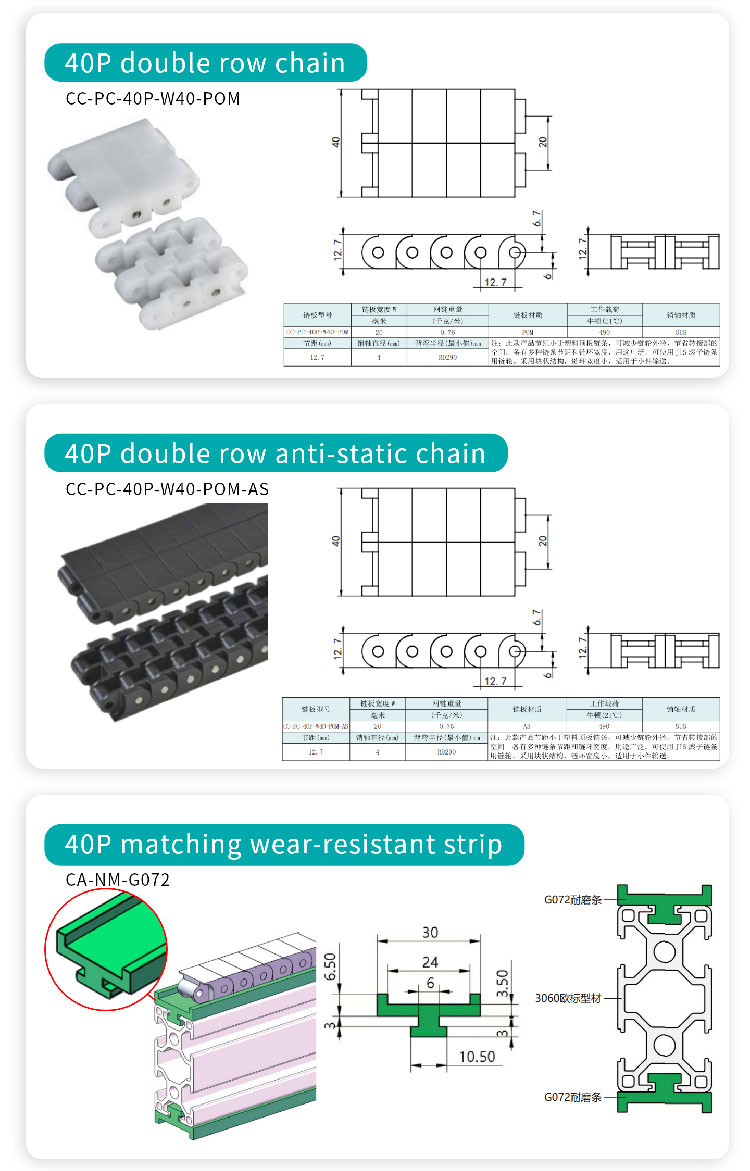food grade plastic chain food grade plastic chain