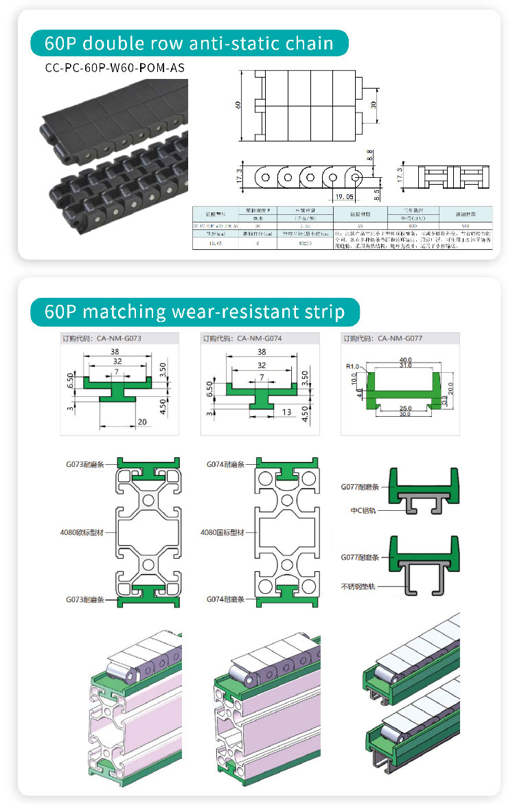 food grade plastic chain food grade plastic chain