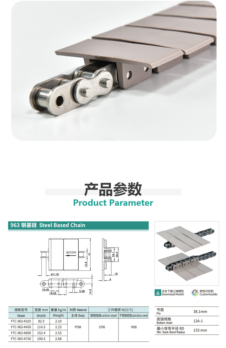 steel base conveyor chain steel base conveyor chain