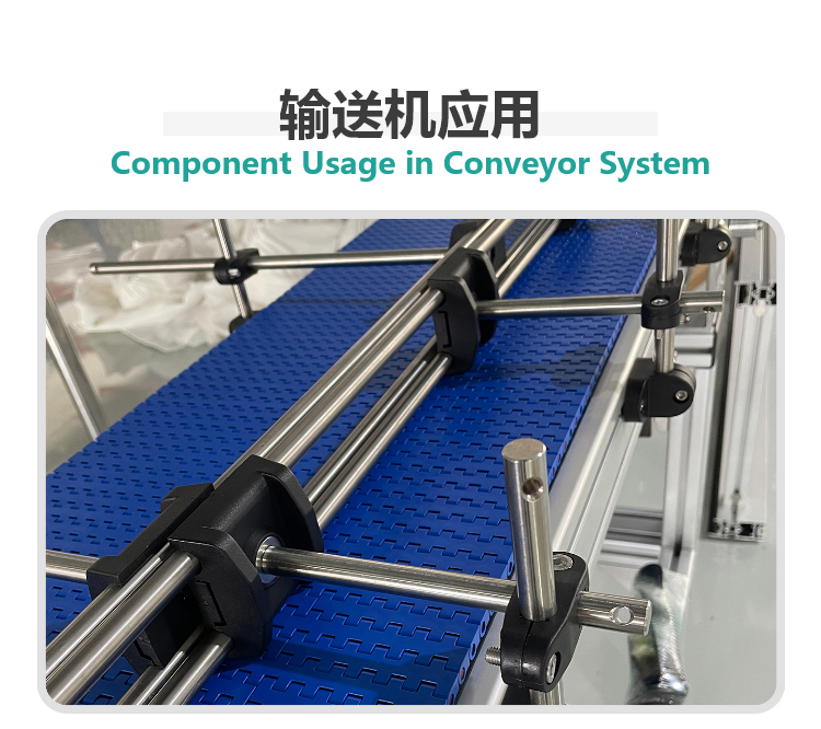 conveyor guide rod conveyor guide rod
