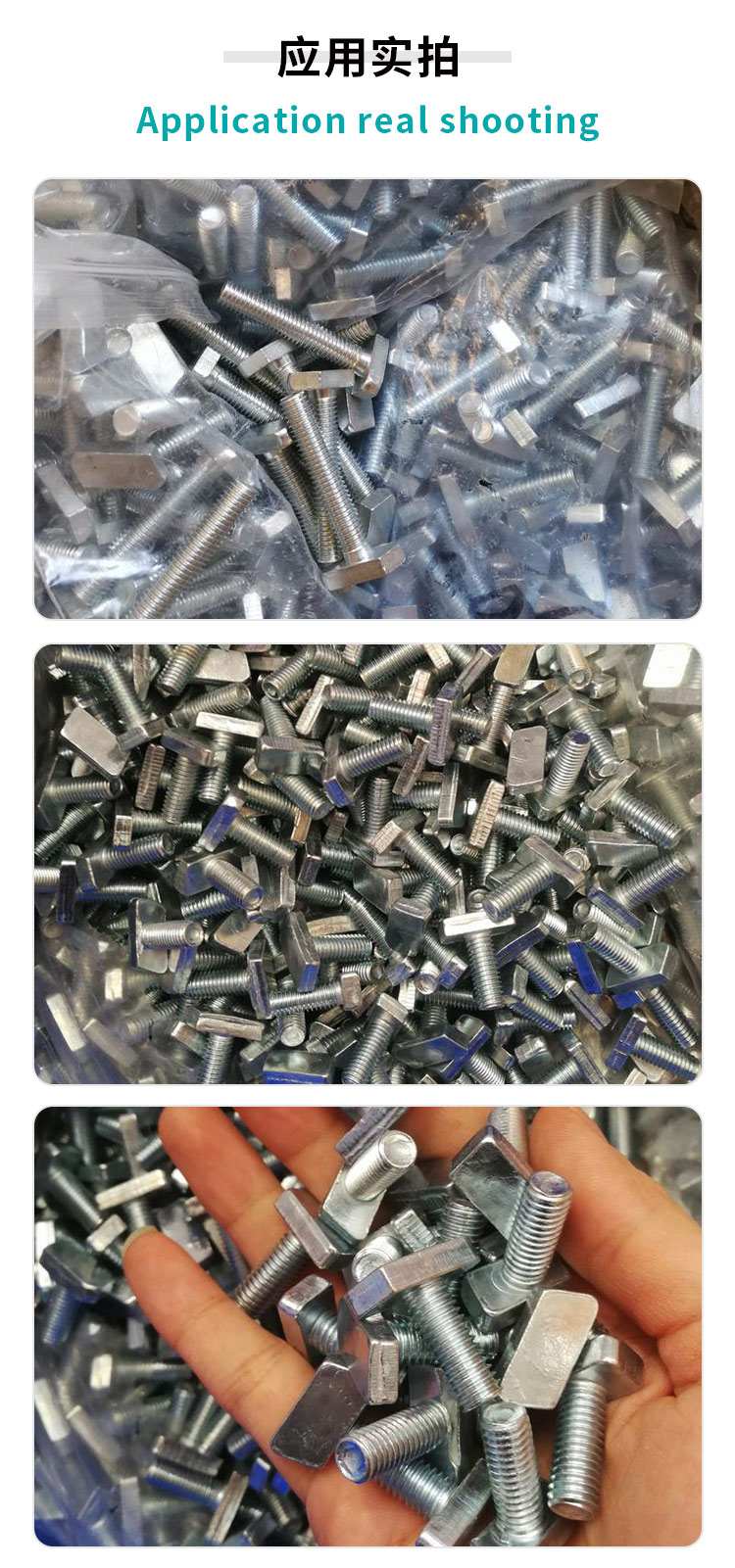 T-bolt fastener T-bolt fastener