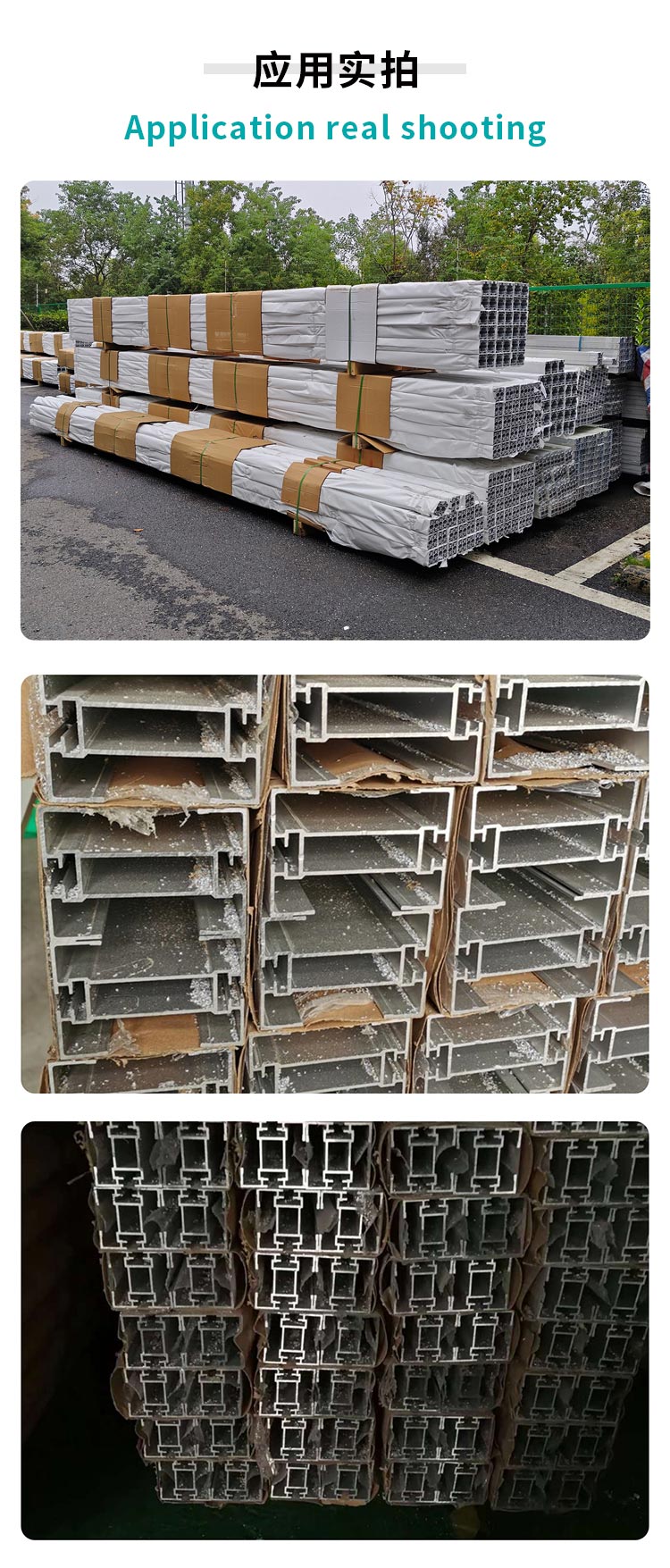 aluminum conveyor beam aluminum conveyor beam