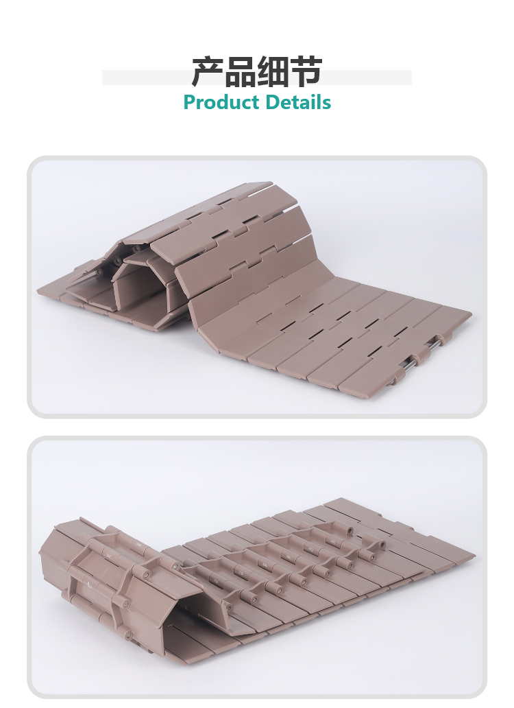 821 chain plate 821 chain plate