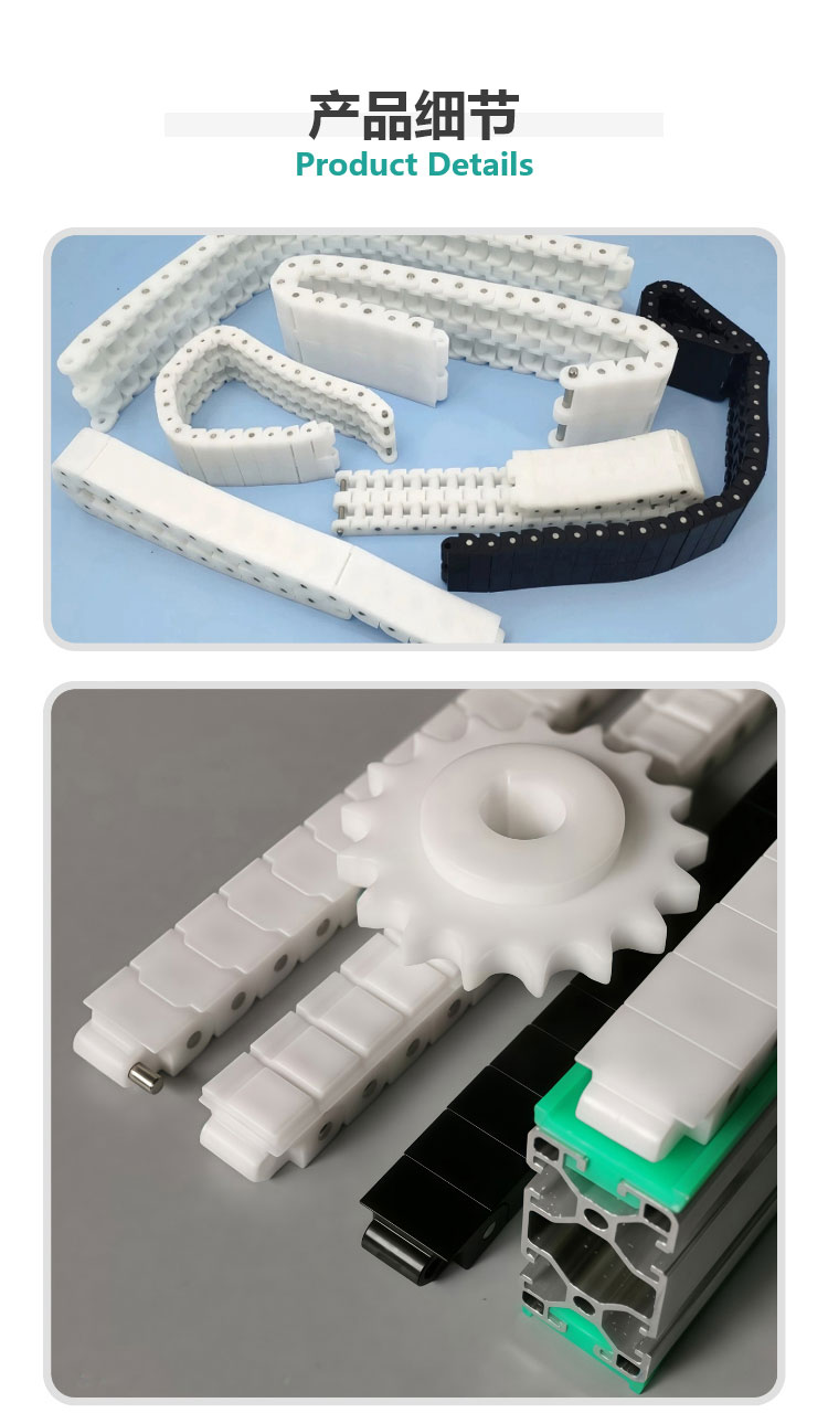 food grade plastic chain food grade plastic chain