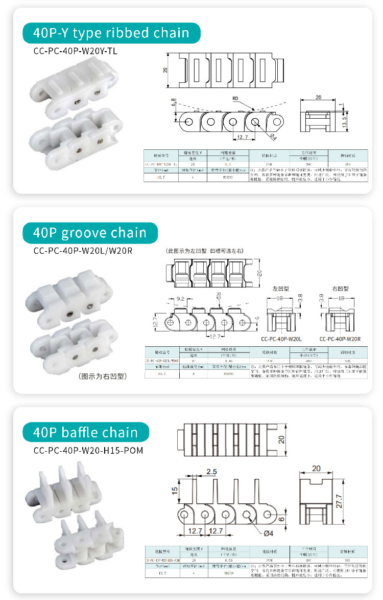 food grade plastic chain food grade plastic chain