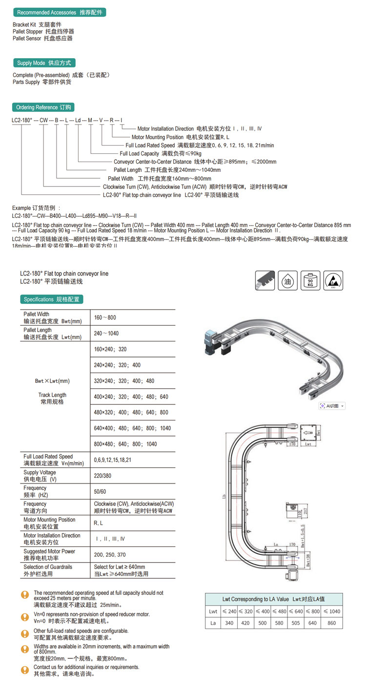 beverage bottle conveyor beverage bottle conveyor