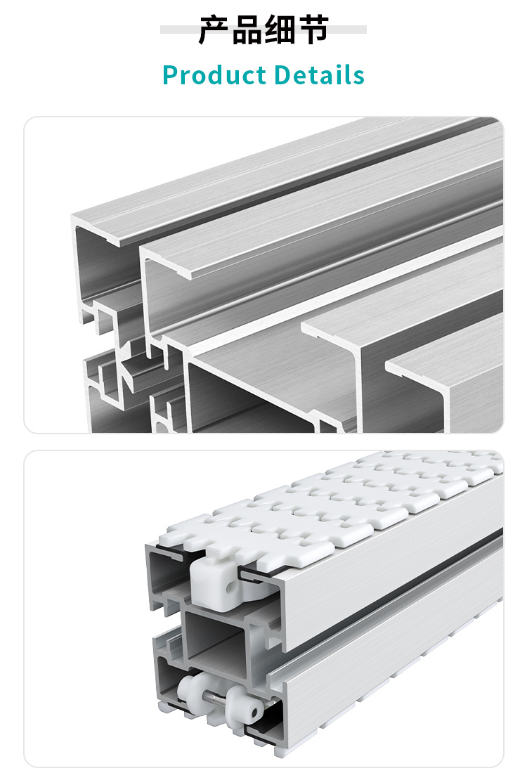 aluminum conveyor beam aluminum conveyor beam