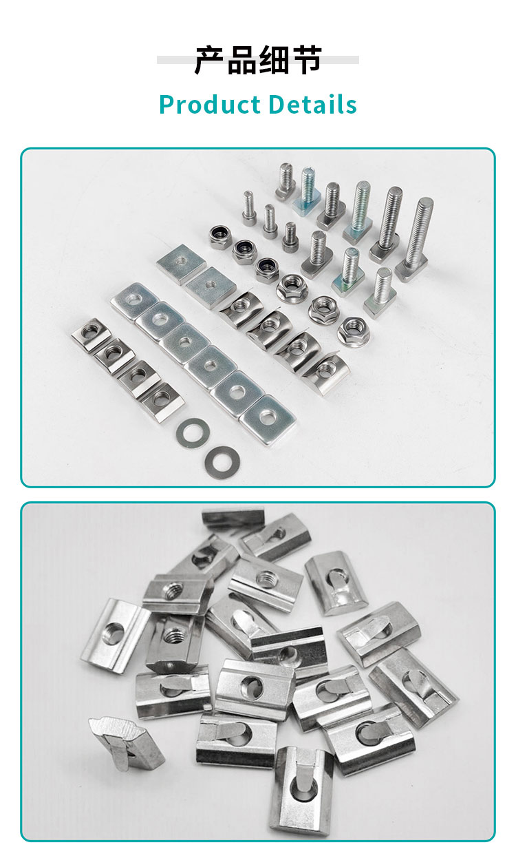 T-bolt fastener T-bolt fastener