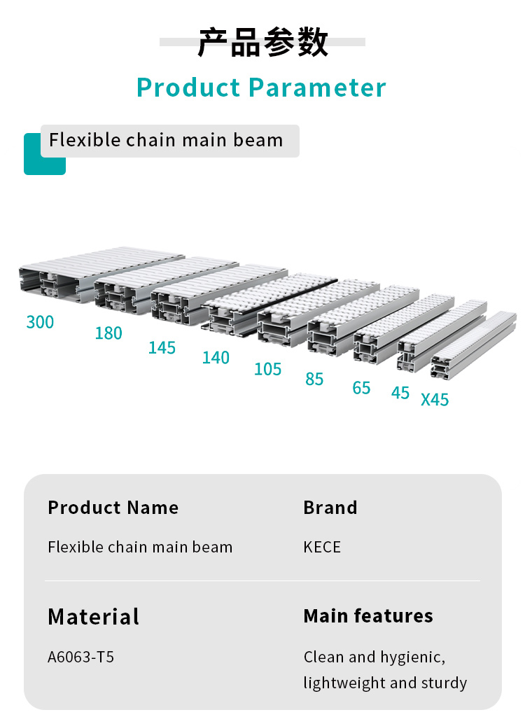 aluminum conveyor beam aluminum conveyor beamaluminum conveyor beam