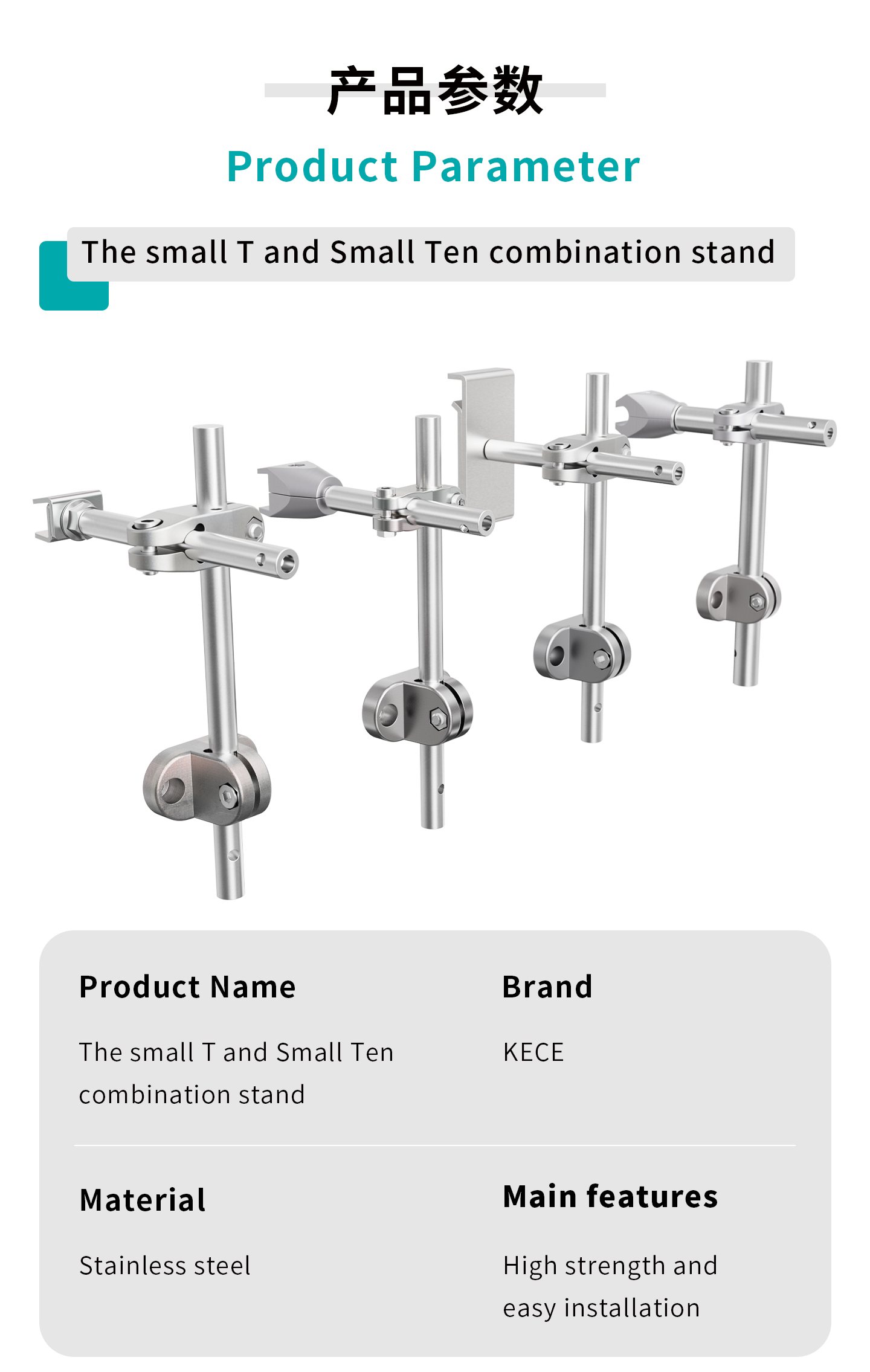 stainless steel bracket