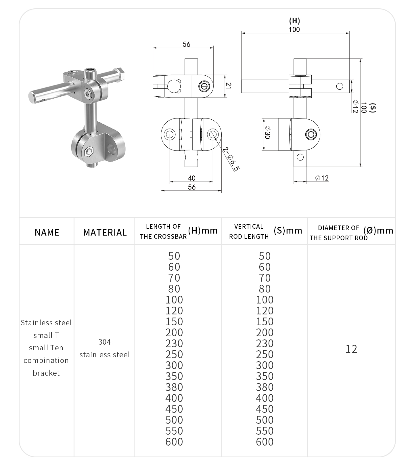 stainless steel bracket