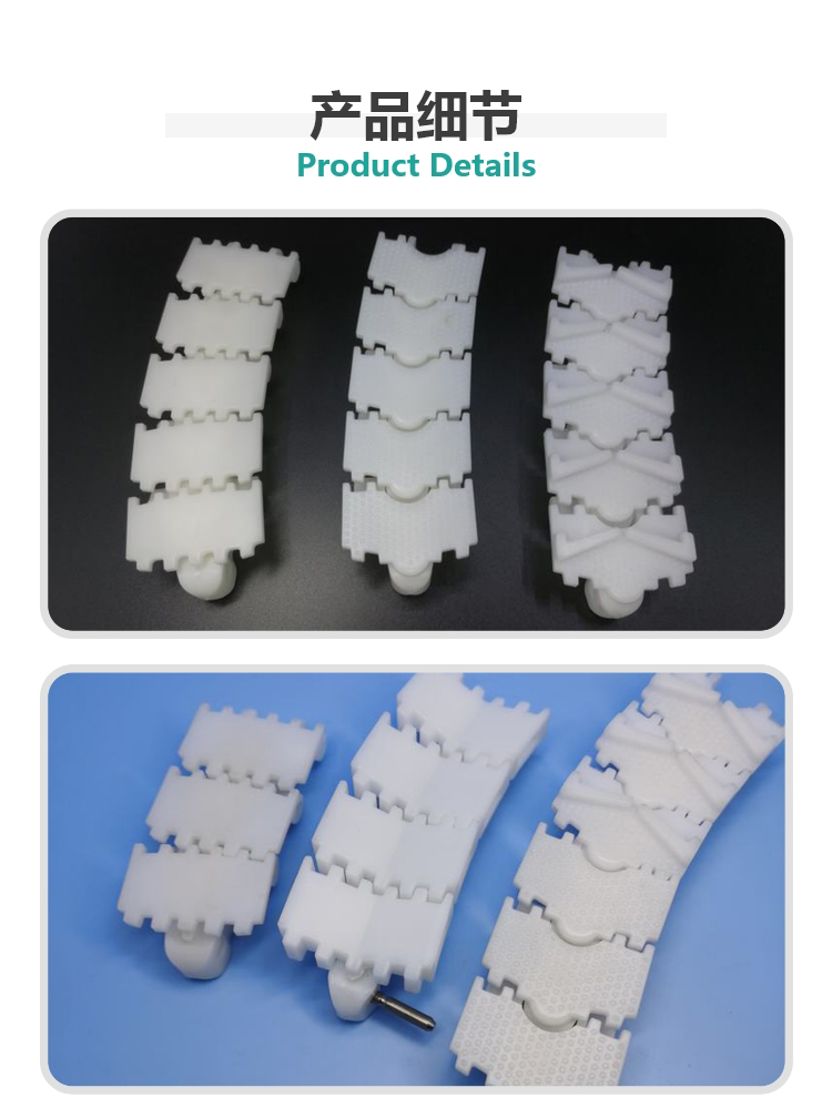small radius conveyor belt