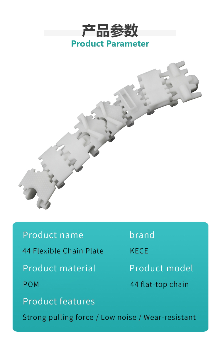 small radius conveyor belt