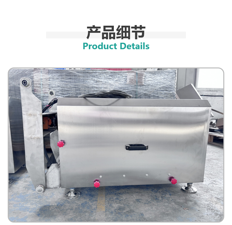 Retraction Conveyor
